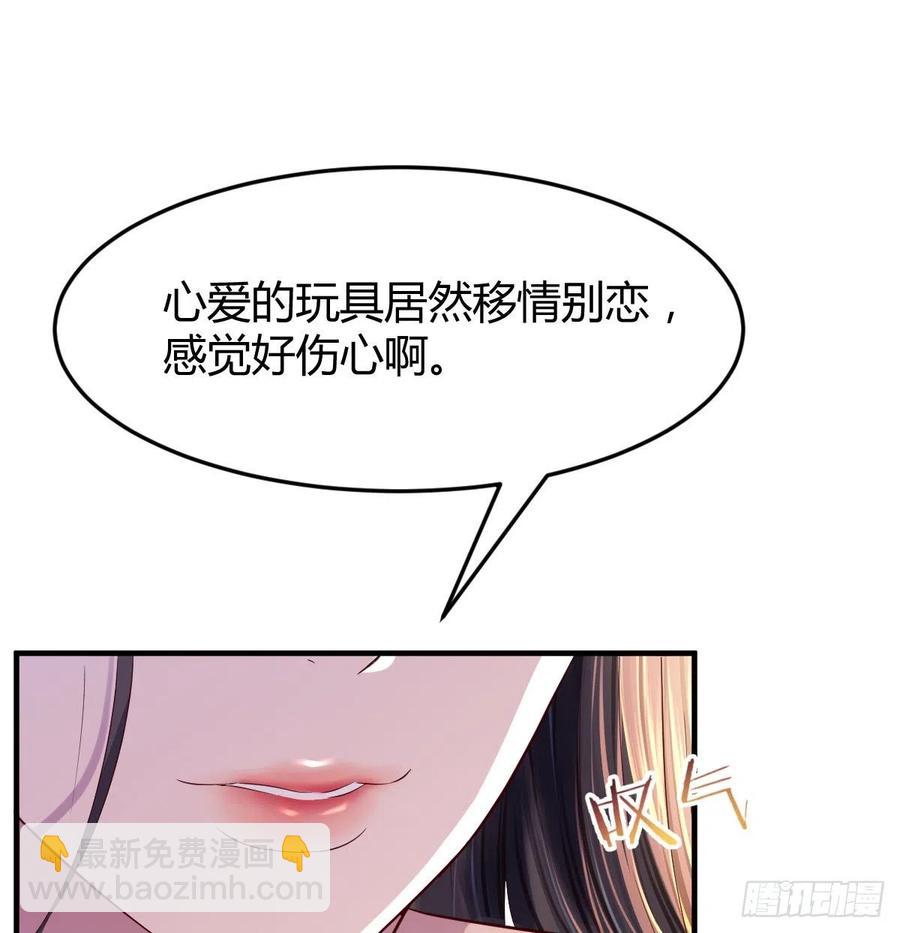 连更第四天！(1/2)-第122话