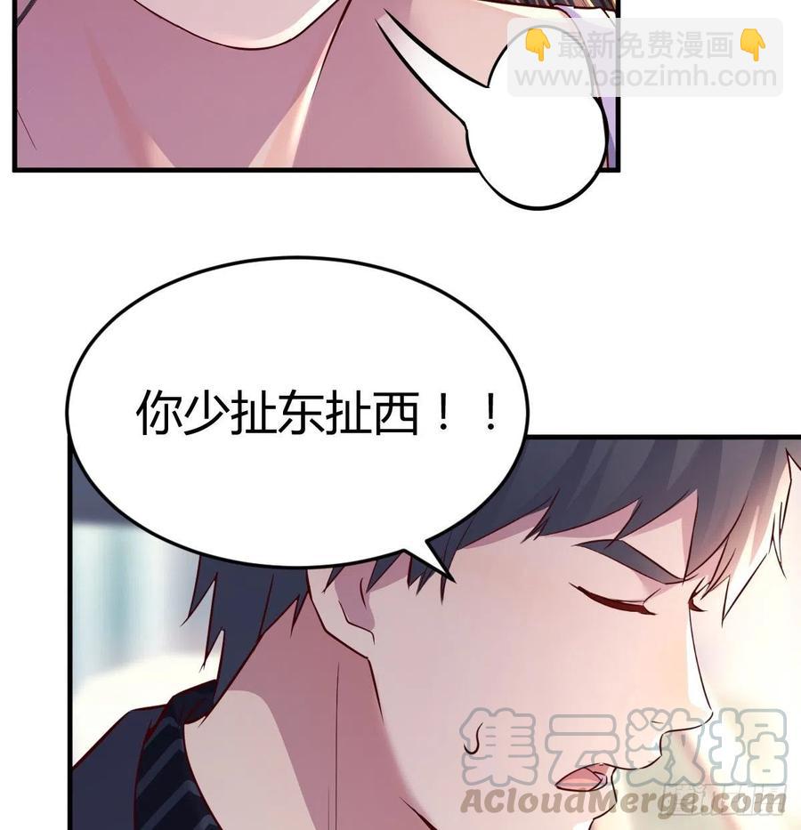 连更第四天！(1/2)-第122话