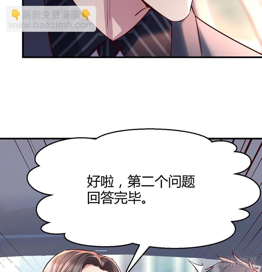 连更第四天！(1/2)-第122话
