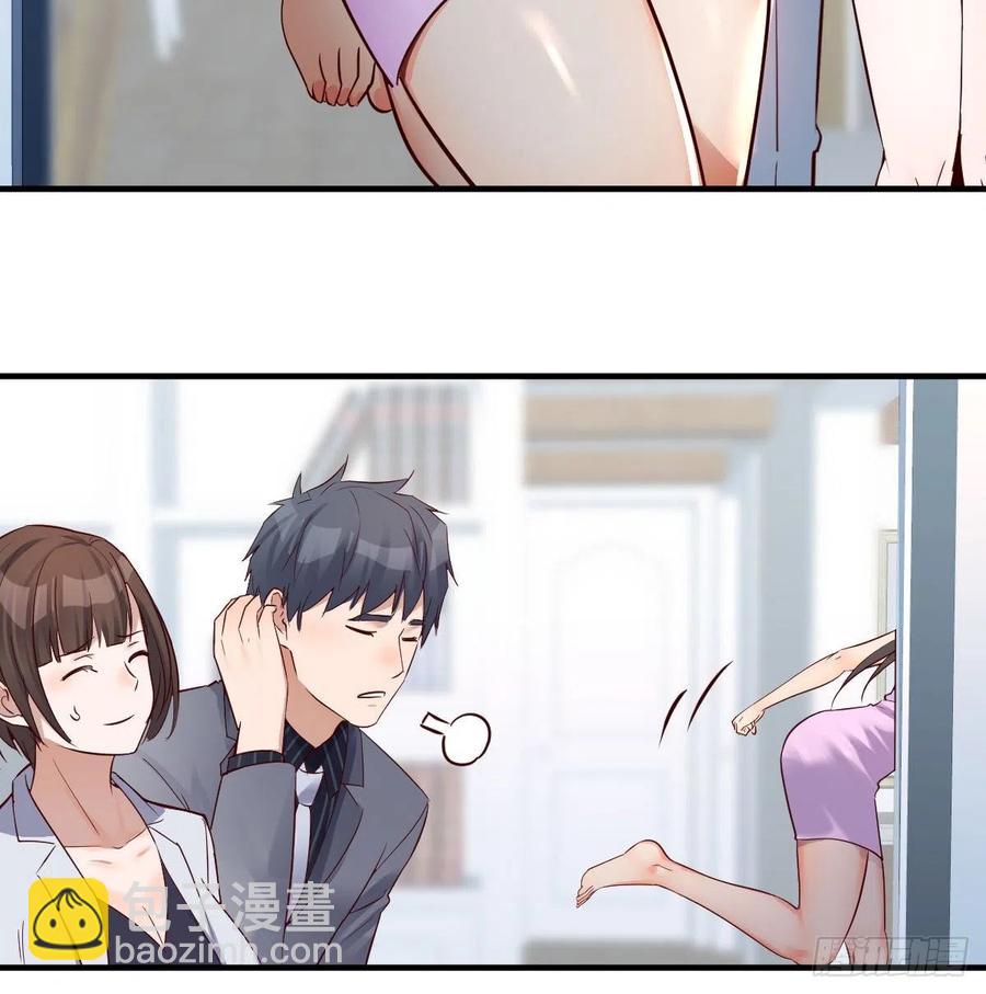 连更第六天！(1/2)-第124话