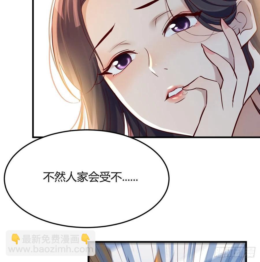连更第六天！(1/2)-第124话