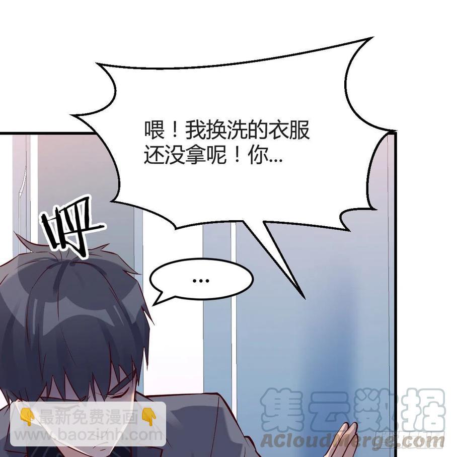 连更第六天！(1/2)-第124话
