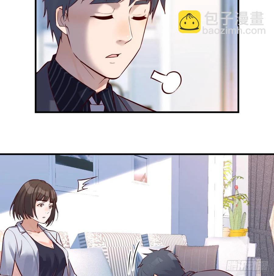 连更第六天！(1/2)-第124话