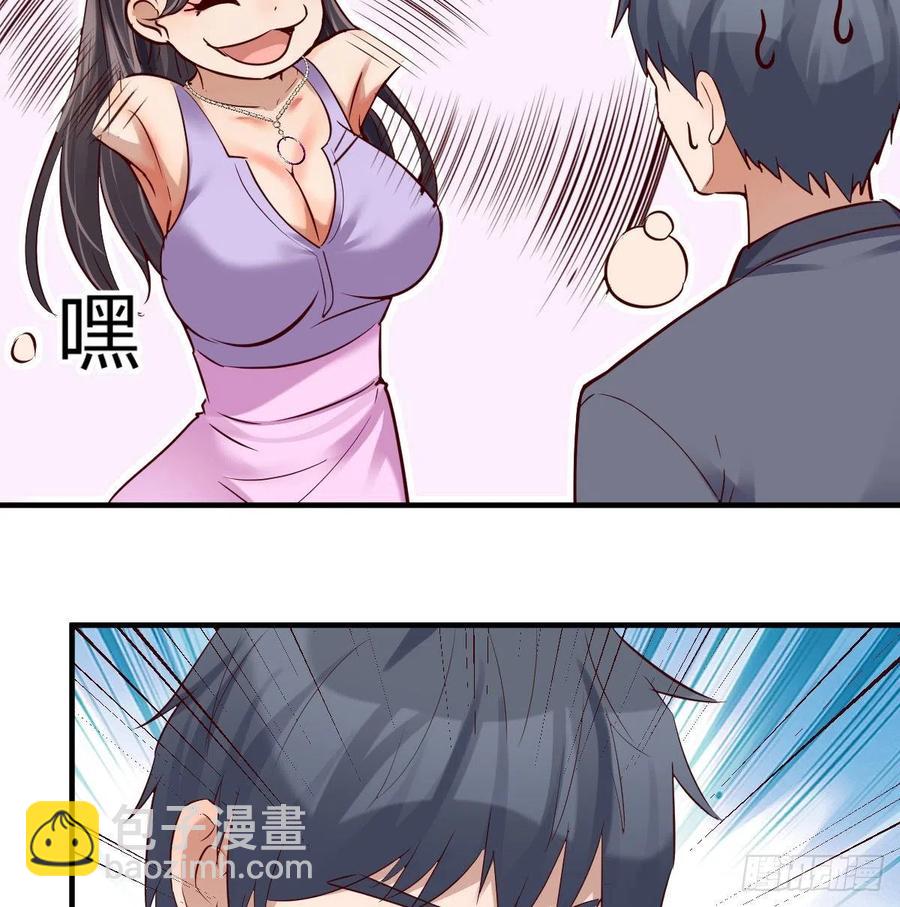 连更第六天！(1/2)-第124话