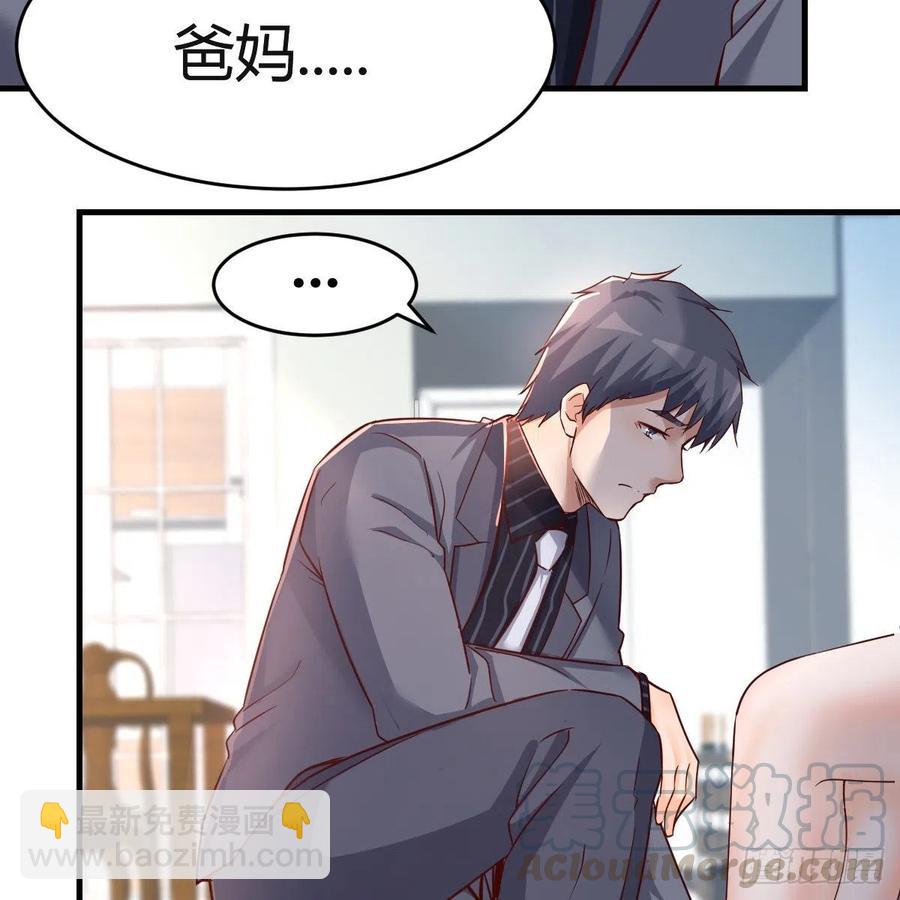 连更第六天！(1/2)-第124话