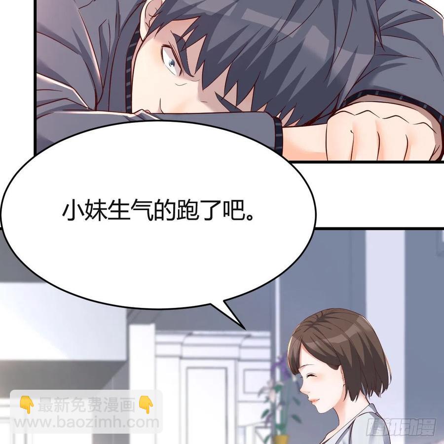 连更第六天！(1/2)-第124话