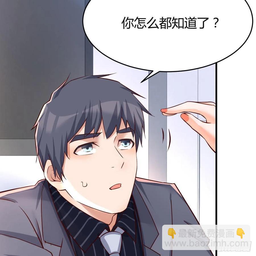 连更第六天！(1/2)-第124话