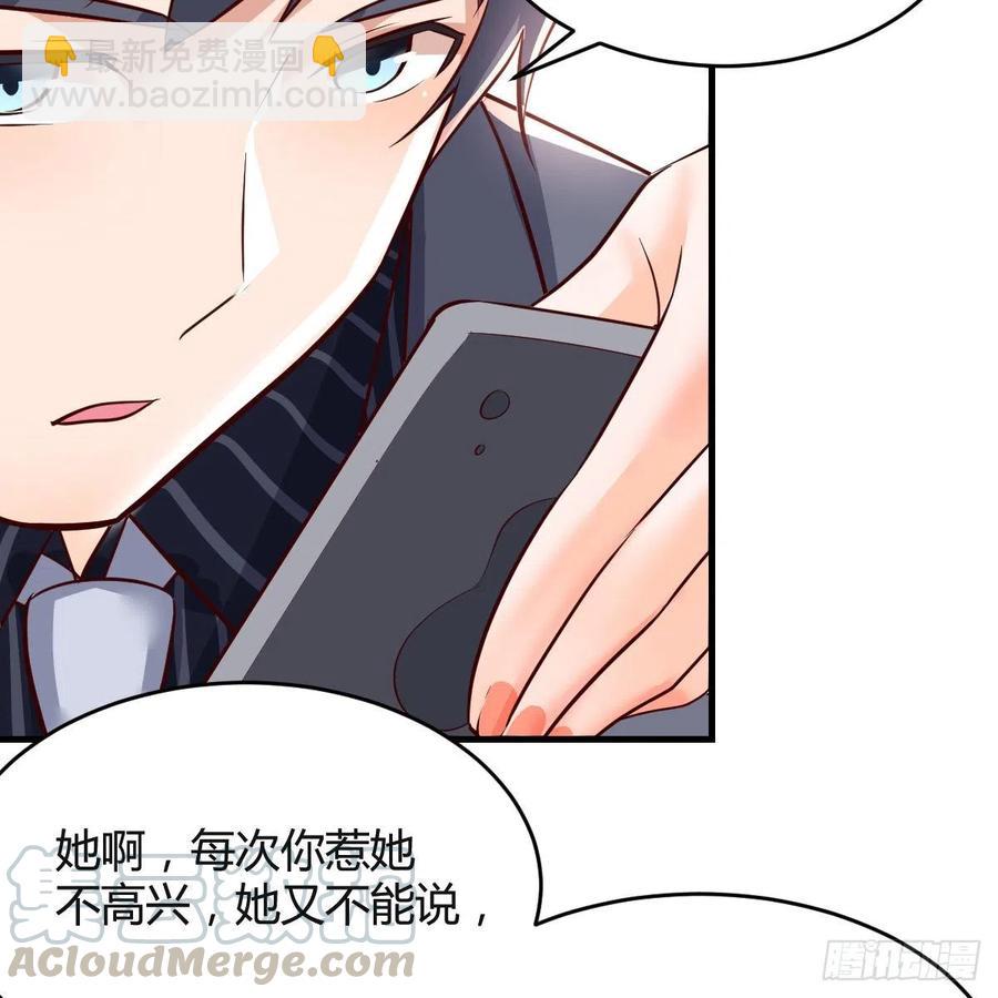 连更第六天！(1/2)-第124话