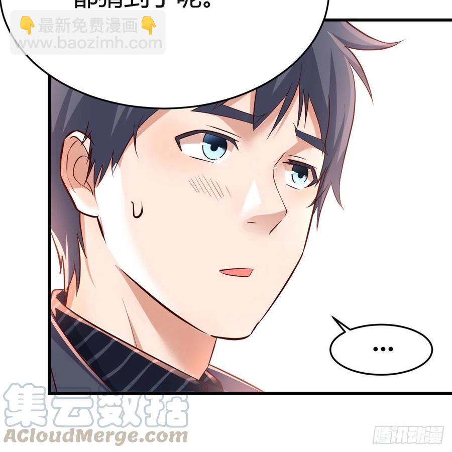 连更第六天！(1/2)-第124话