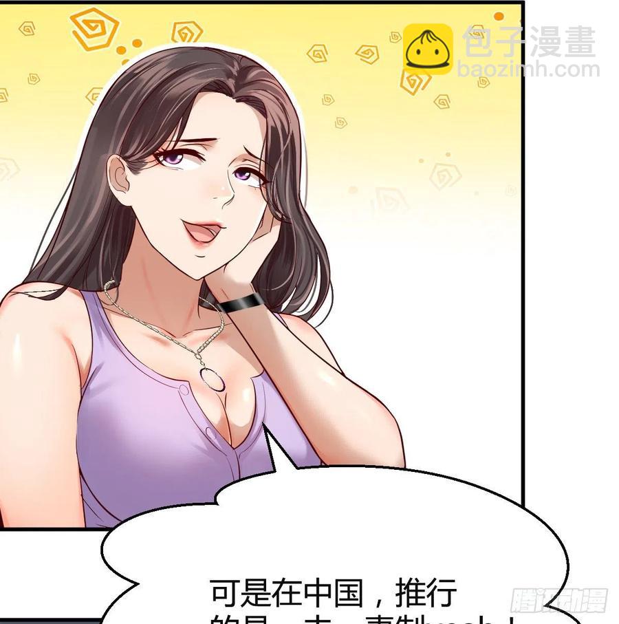 连更第六天！(1/2)-第124话