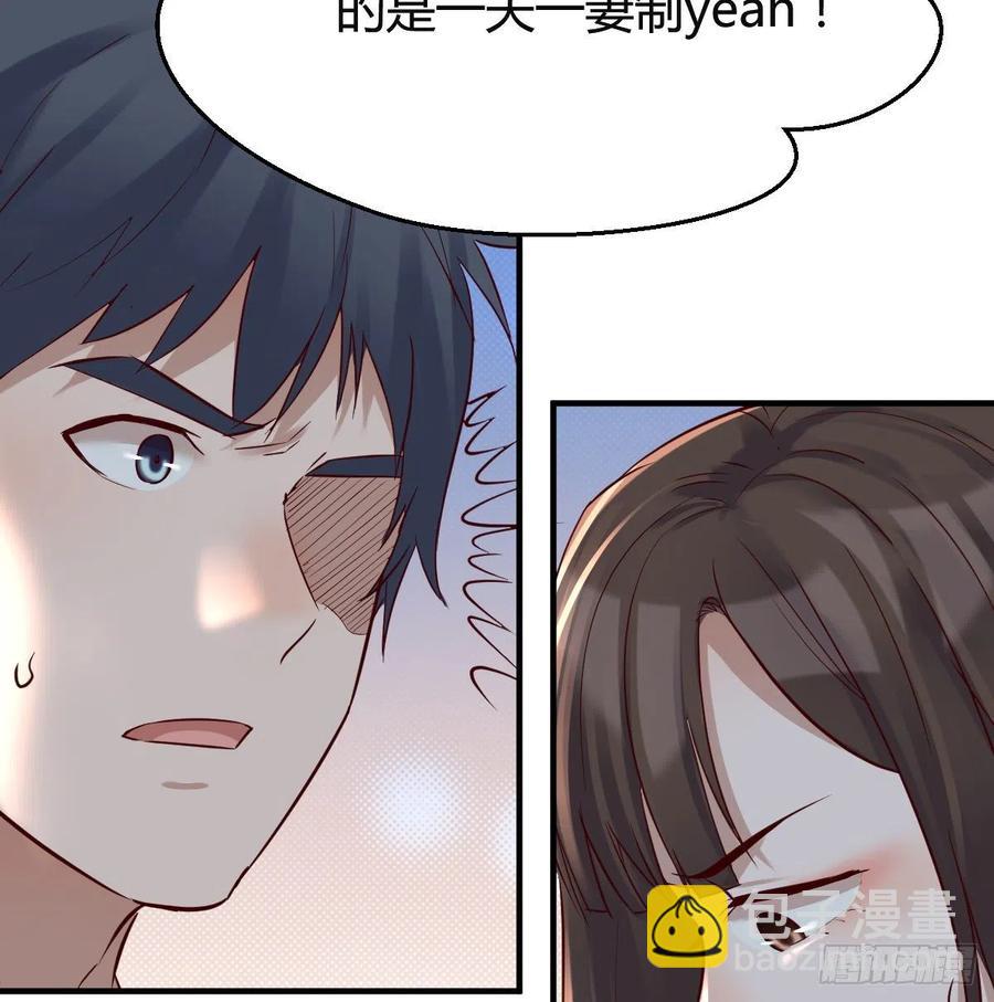 连更第六天！(1/2)-第124话