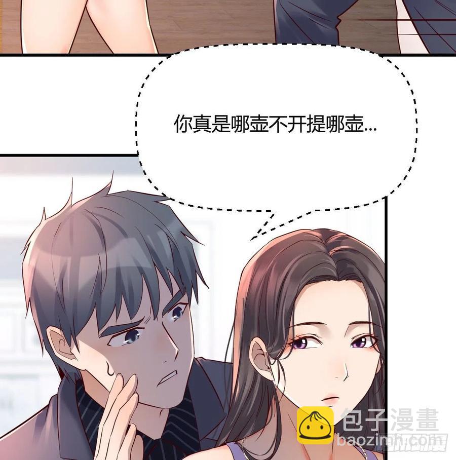 连更第六天！(1/2)-第124话