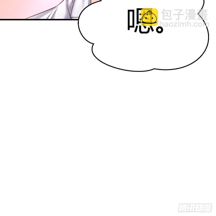 连更第八天！(1/2)-第126话