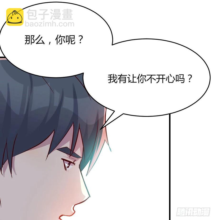 连更第八天！(1/2)-第126话