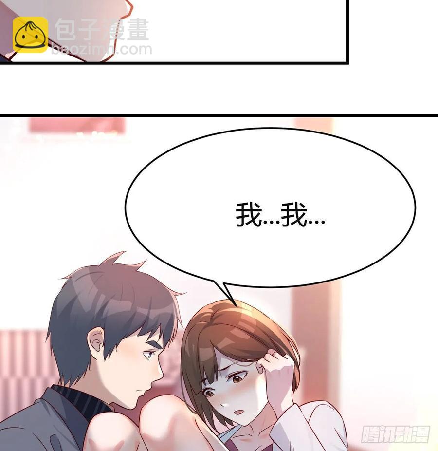 连更第八天！(1/2)-第126话