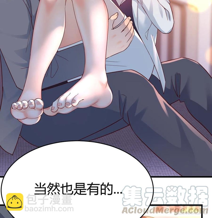 连更第八天！(1/2)-第126话