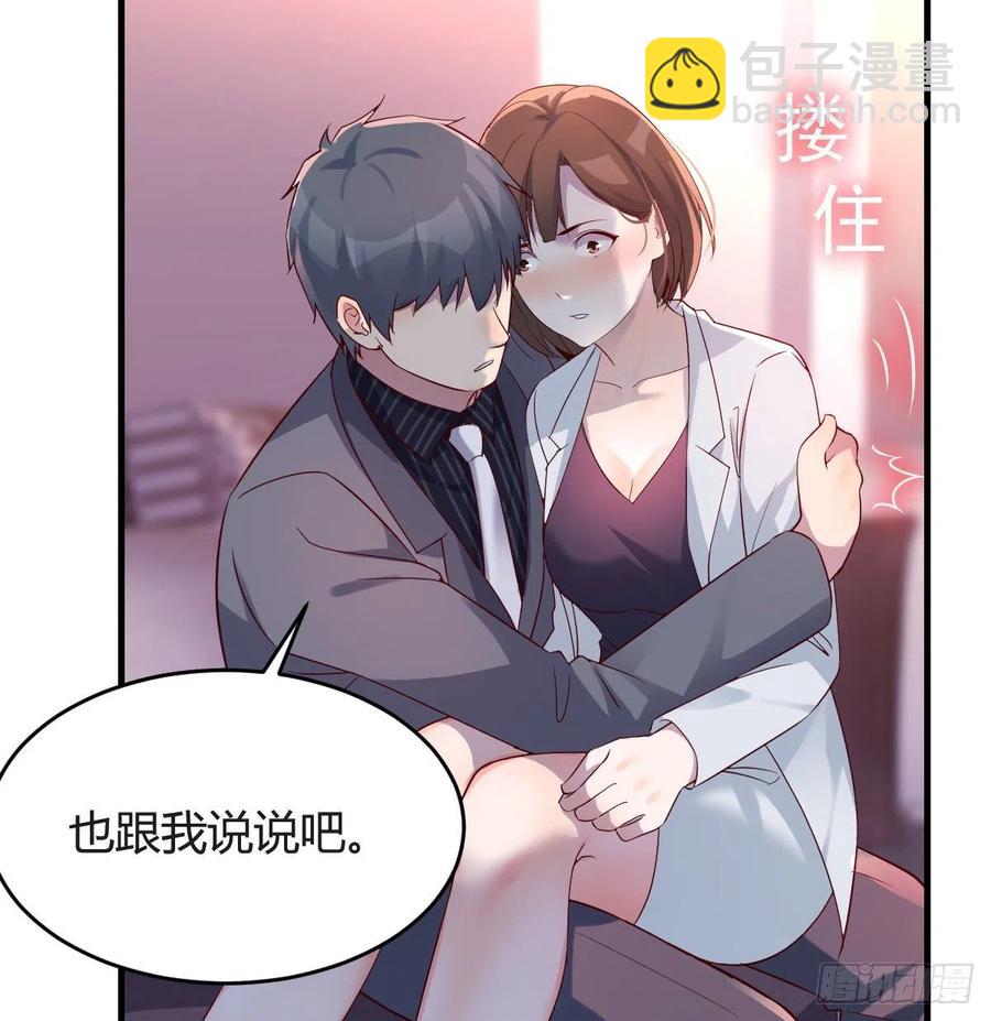 连更第八天！(1/2)-第126话