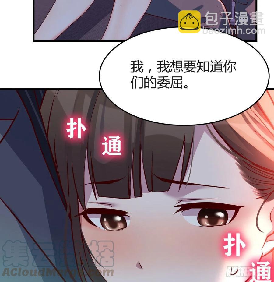 连更第八天！(1/2)-第126话