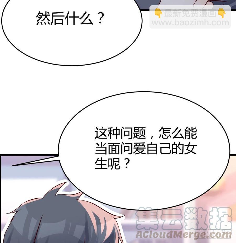 连更第八天！(1/2)-第126话