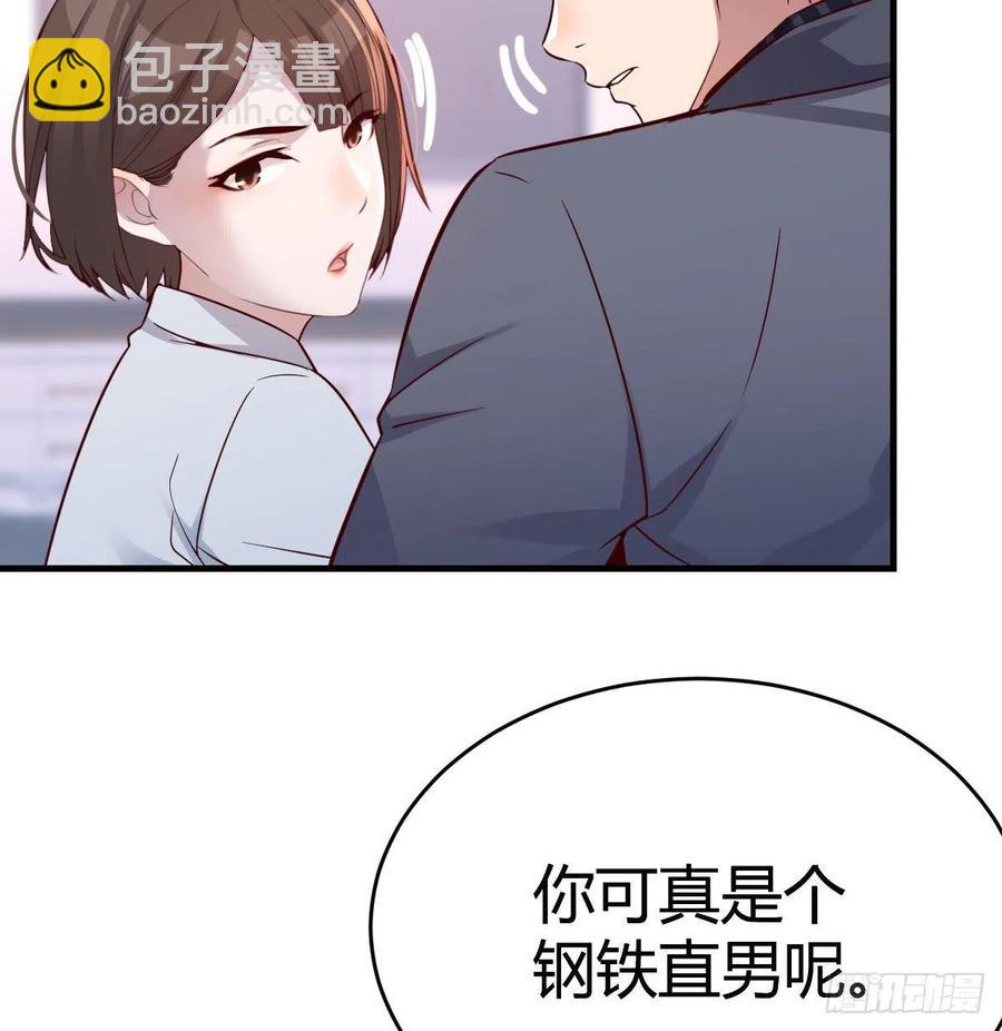 连更第八天！(1/2)-第126话
