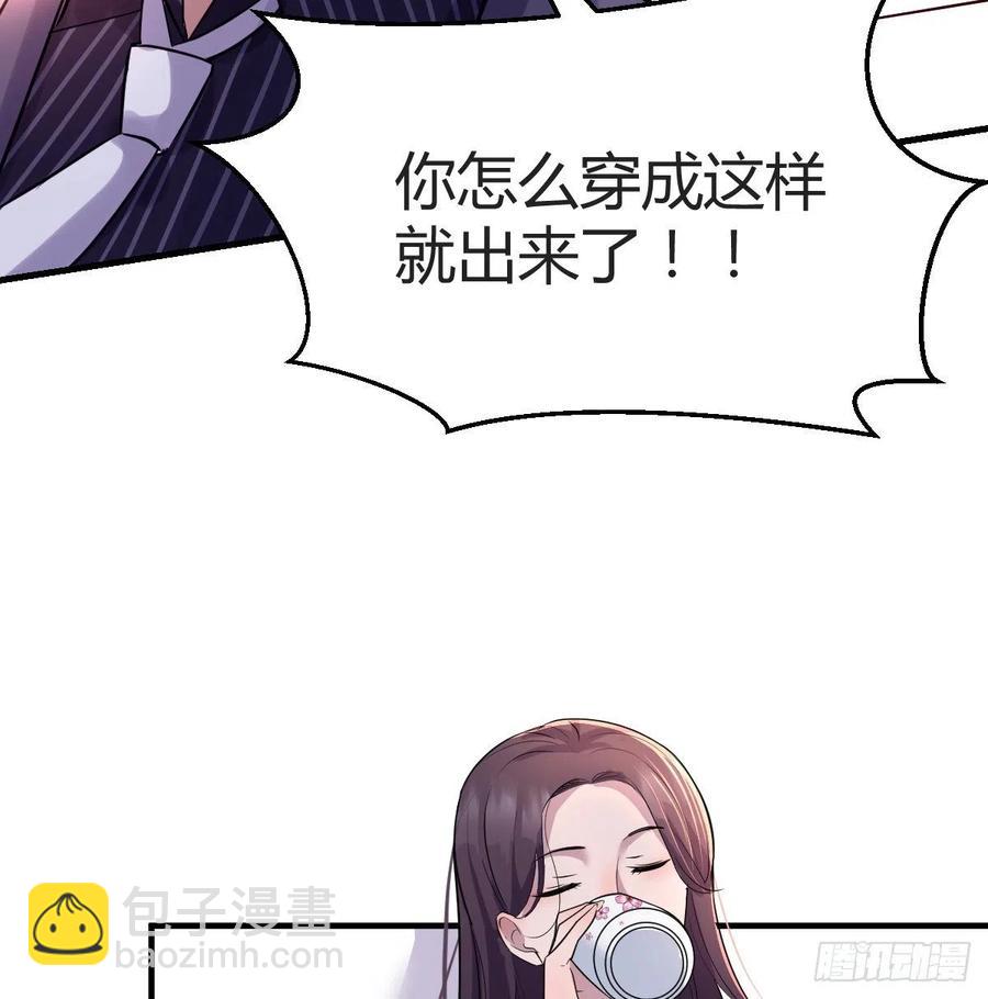 连更第八天！(1/2)-第126话