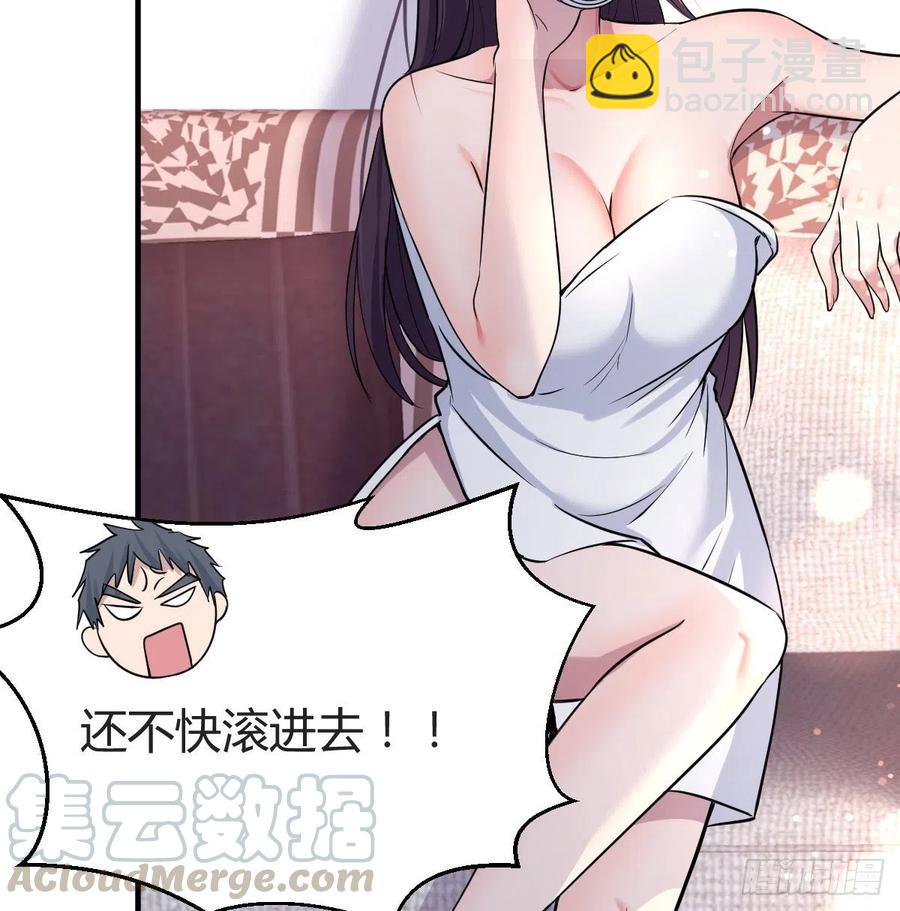 连更第八天！(1/2)-第126话