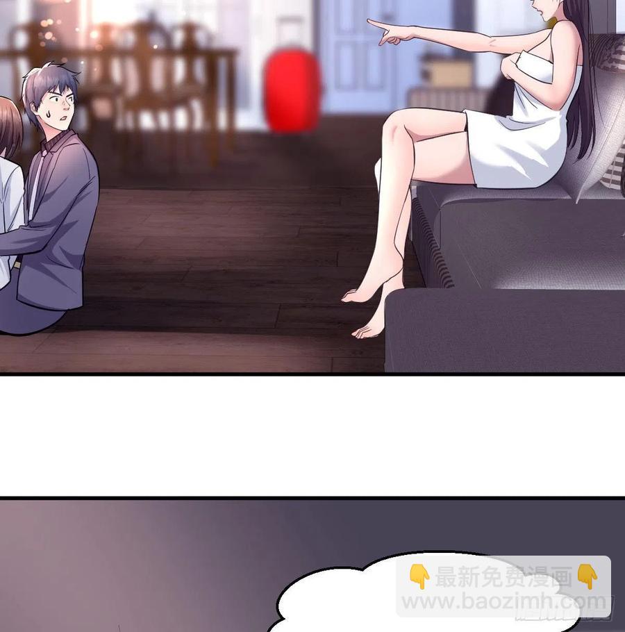 连更第八天！(1/2)-第126话