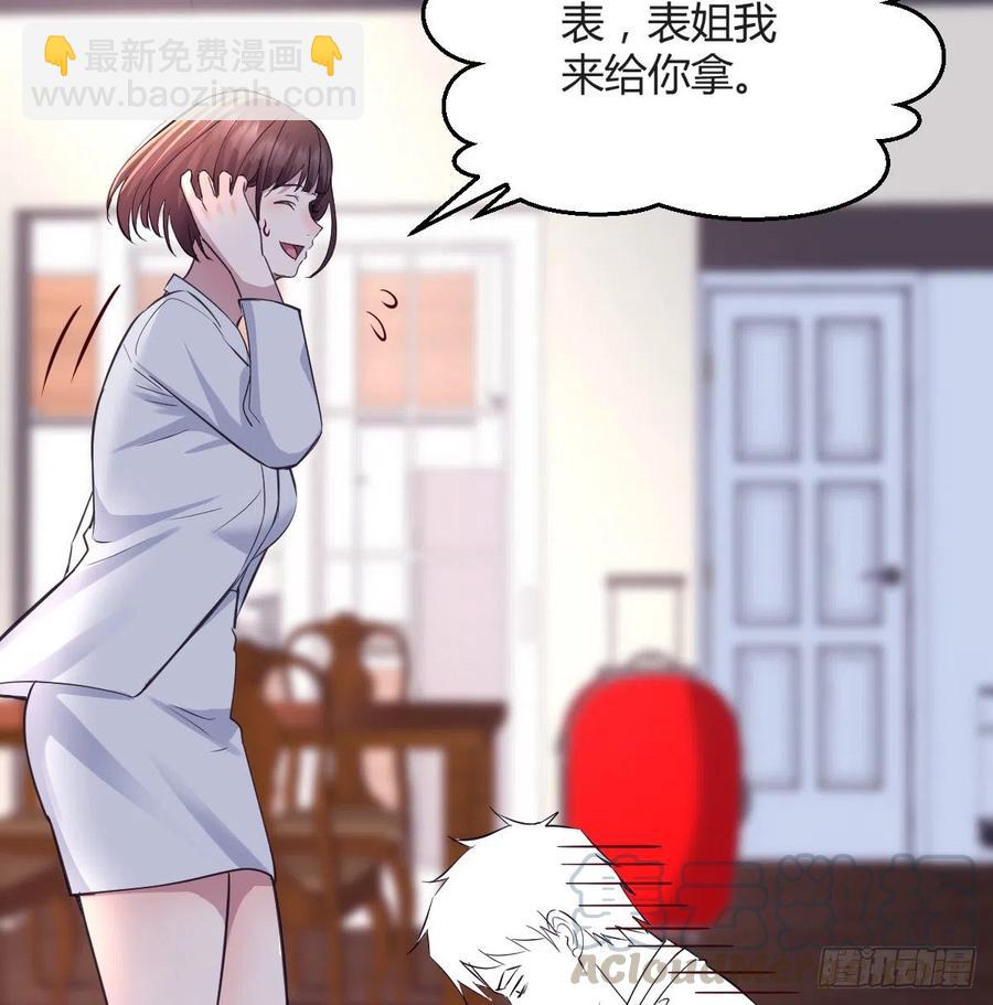连更第八天！(1/2)-第126话