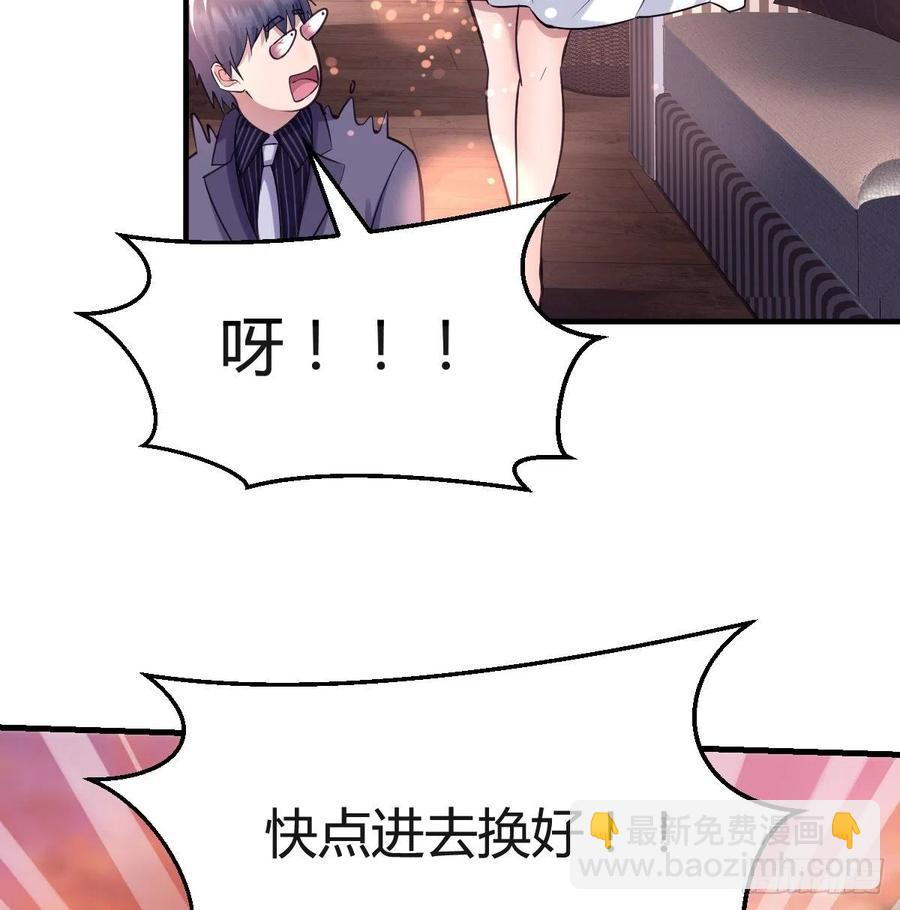 连更第八天！(1/2)-第126话