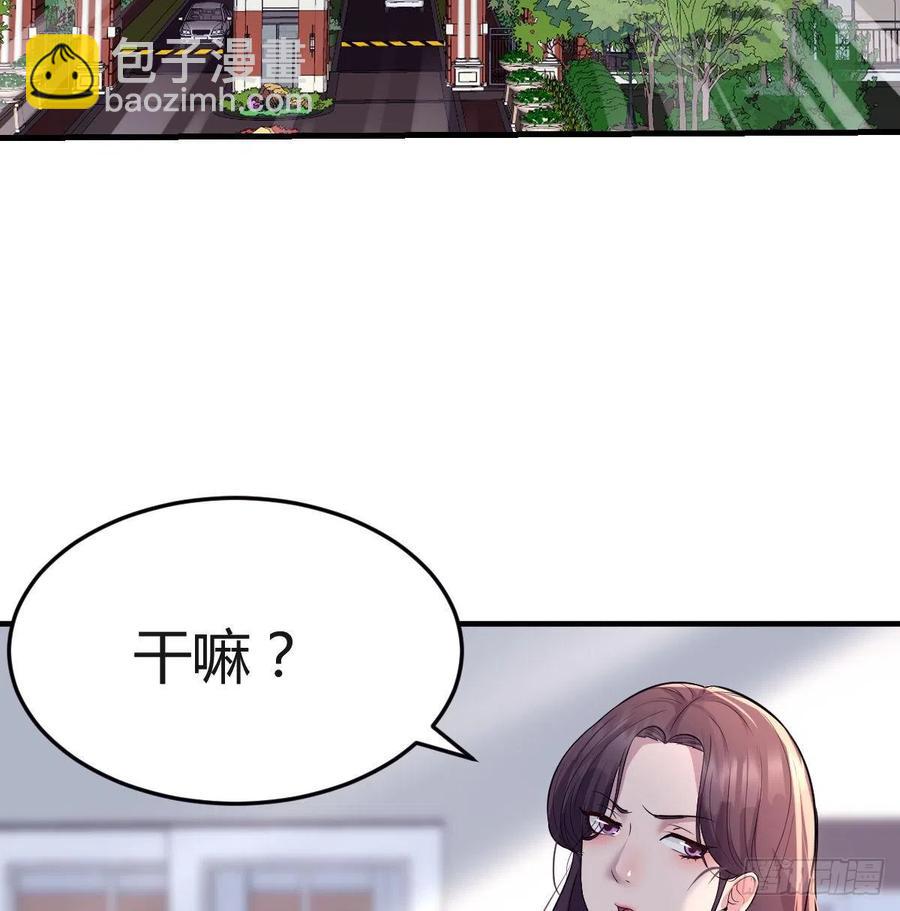 连更第八天！(1/2)-第126话