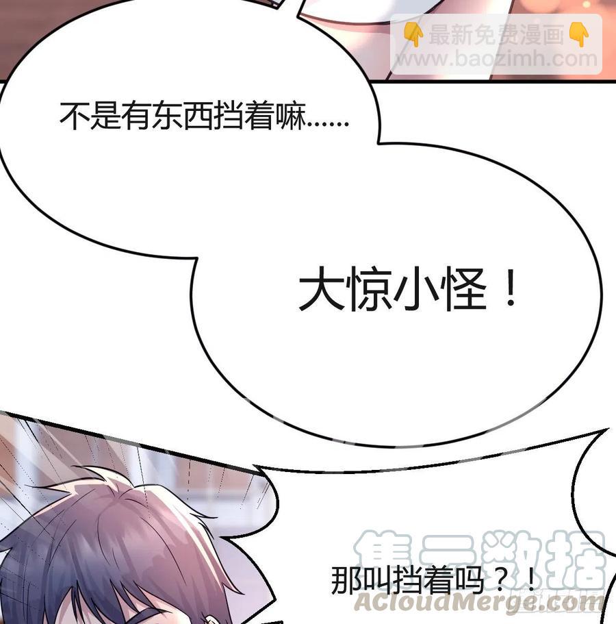 连更第八天！(1/2)-第126话