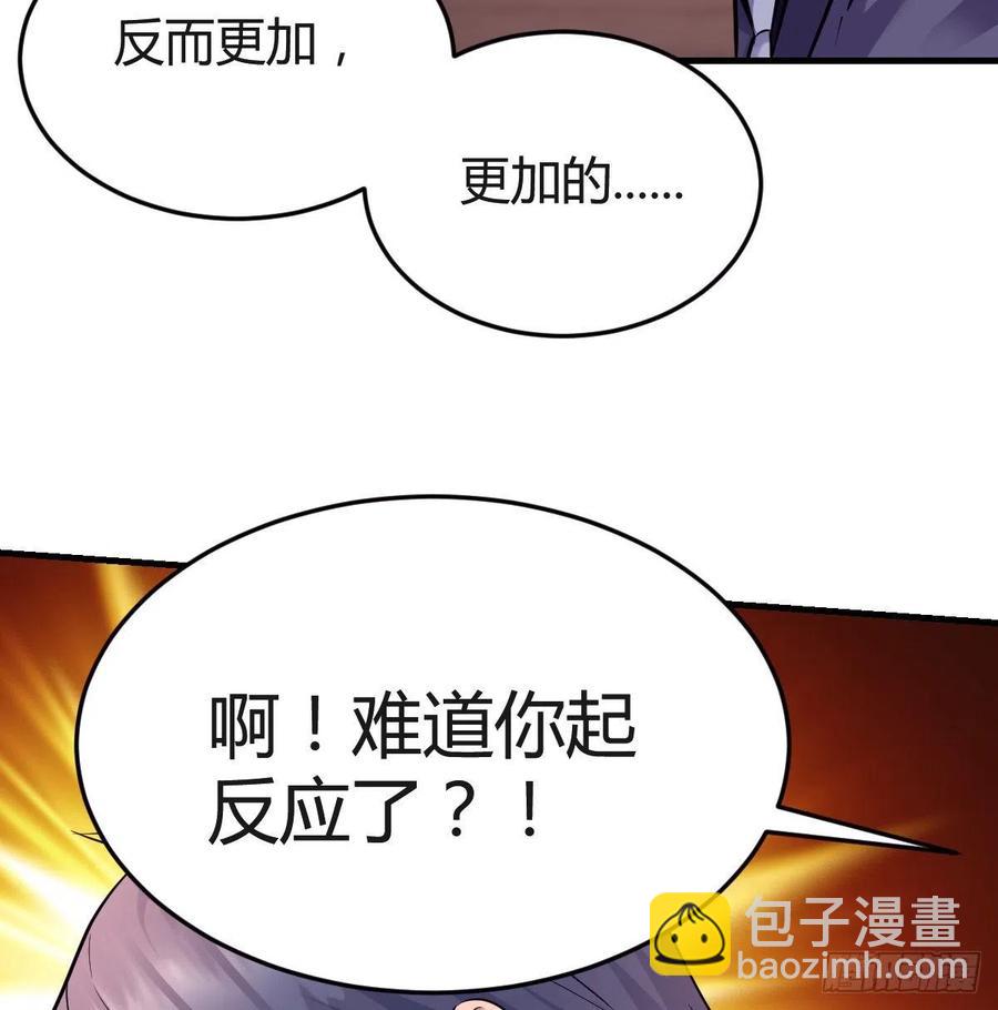连更第八天！(1/2)-第126话