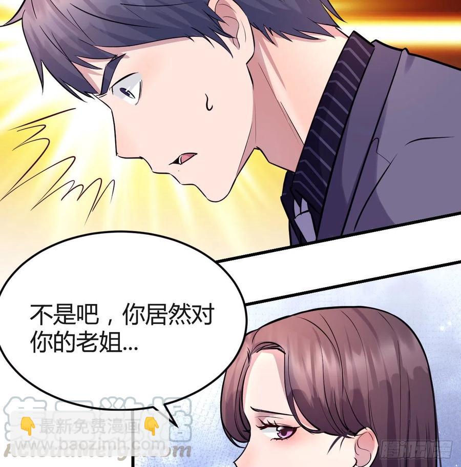 连更第八天！(1/2)-第126话