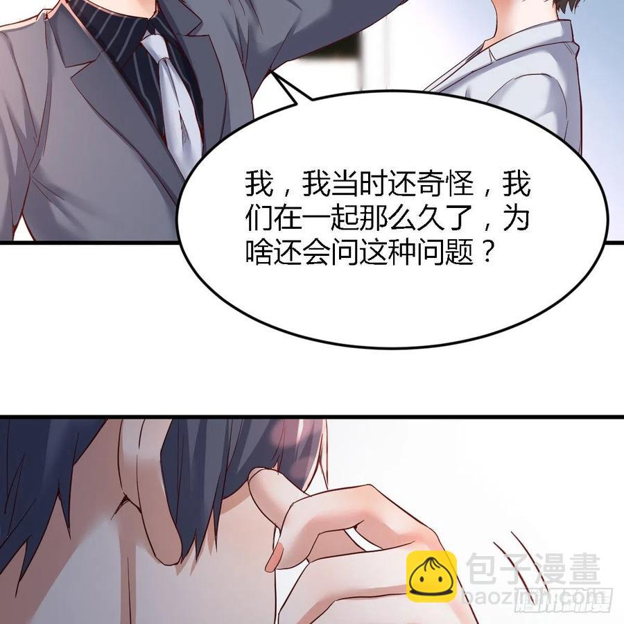 连更第八天！(1/2)-第126话