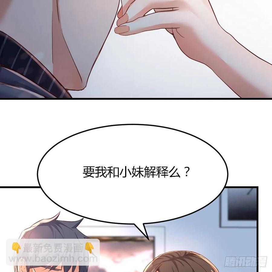 连更第八天！(1/2)-第126话