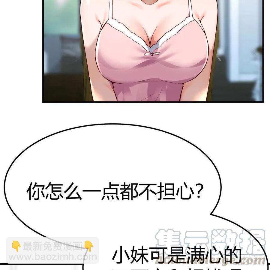 连更第十天！(1/2)-第128话