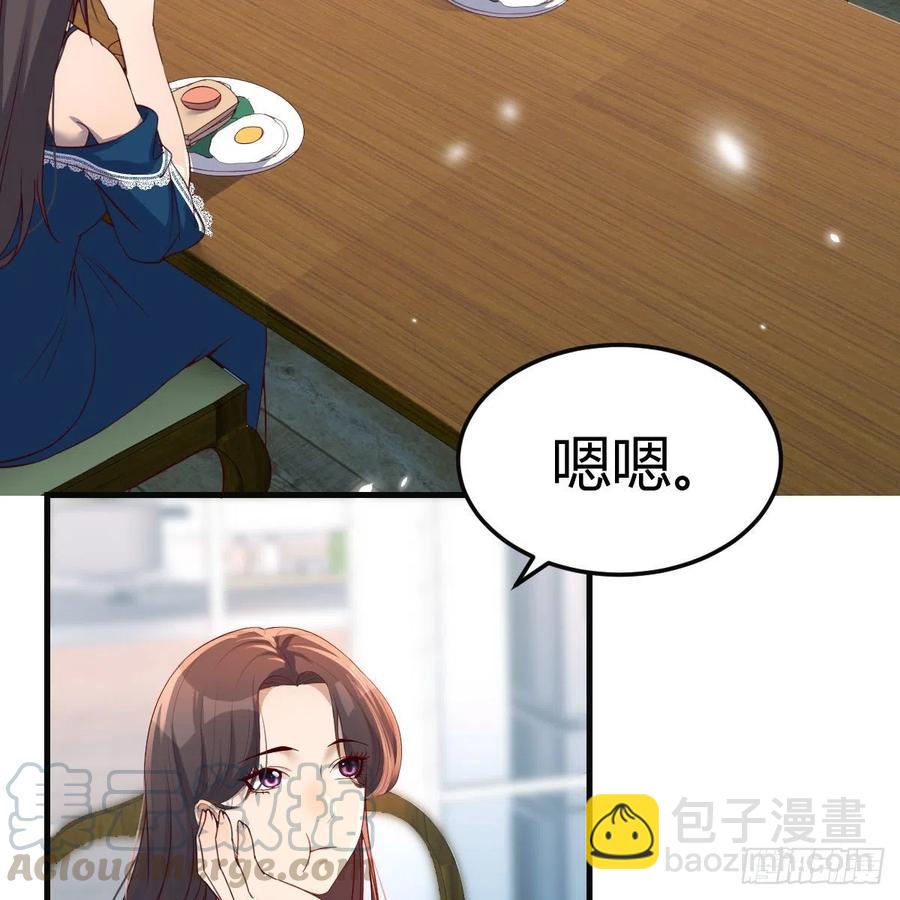 连更第十天！(1/2)-第128话