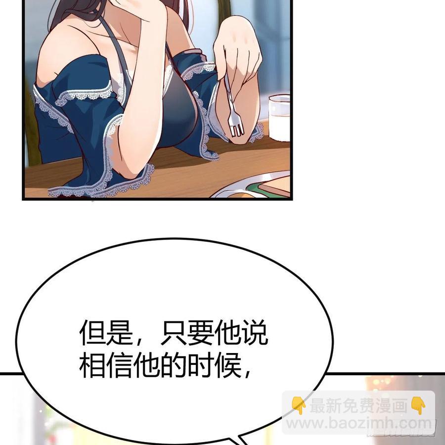 连更第十天！(1/2)-第128话