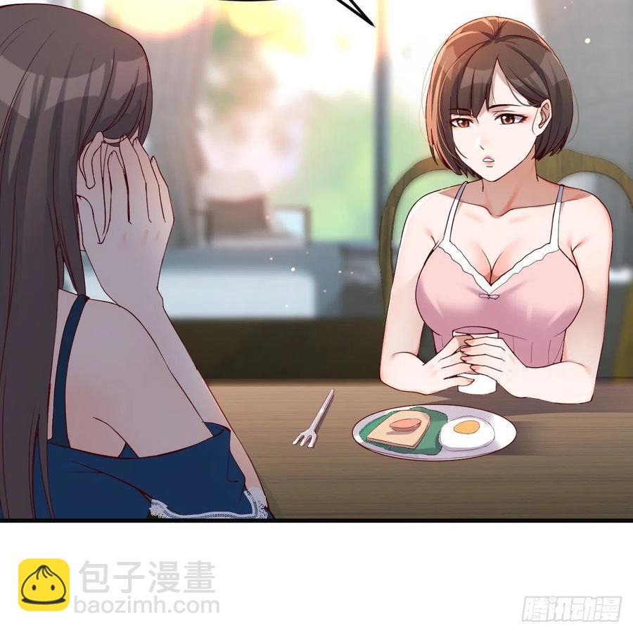 连更第十天！(1/2)-第128话