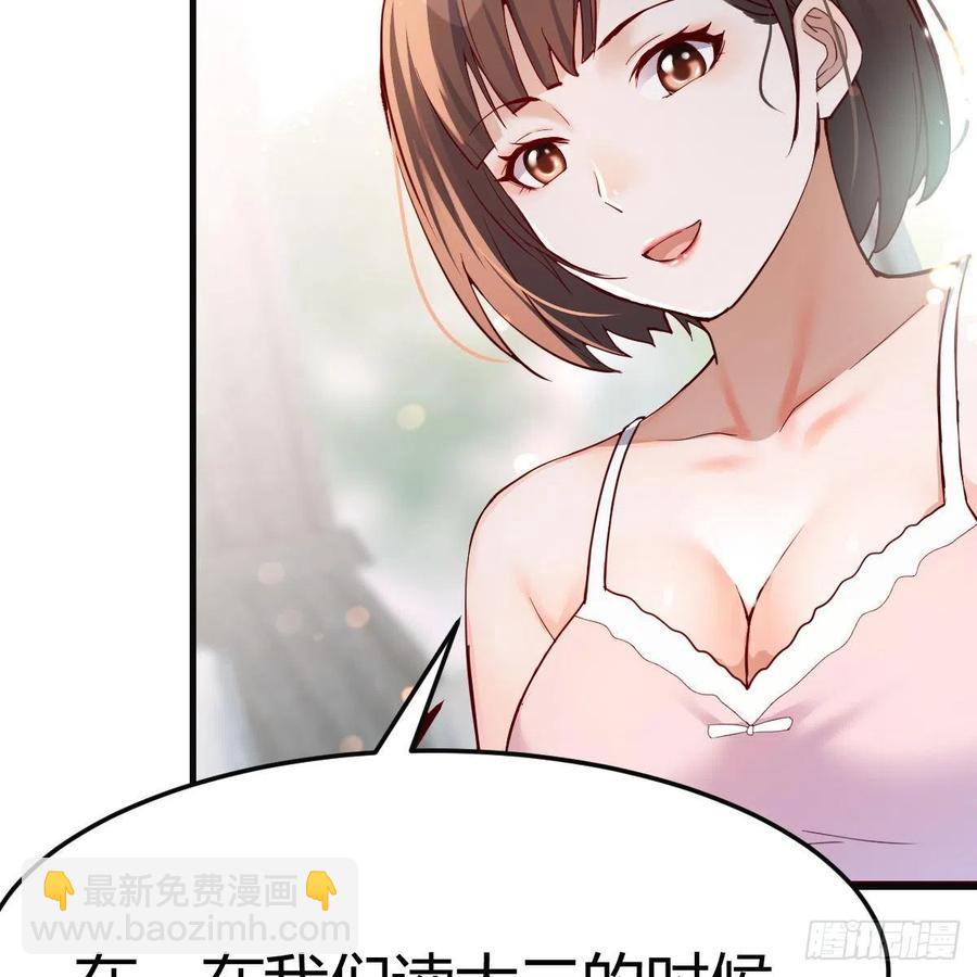 连更第十天！(1/2)-第128话