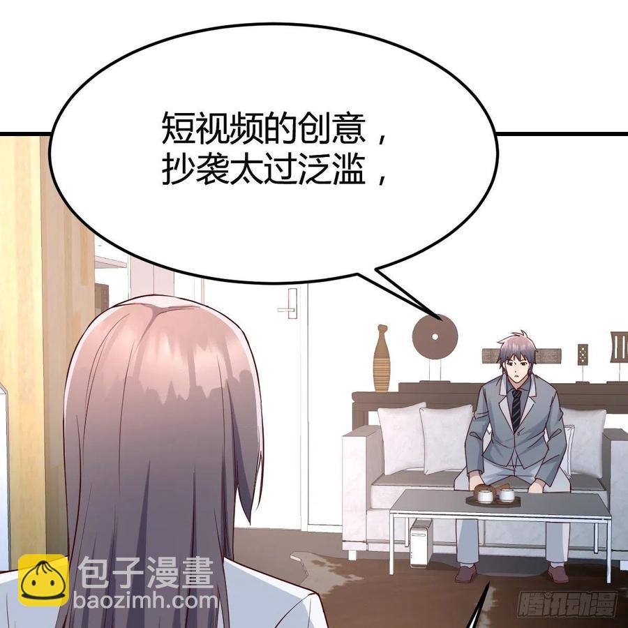 连更第十二天！(1/2)-第130话