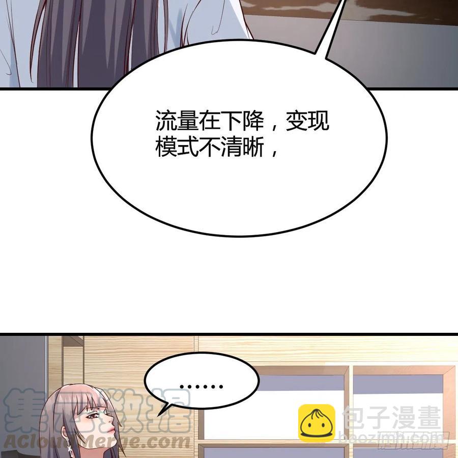 连更第十二天！(1/2)-第130话