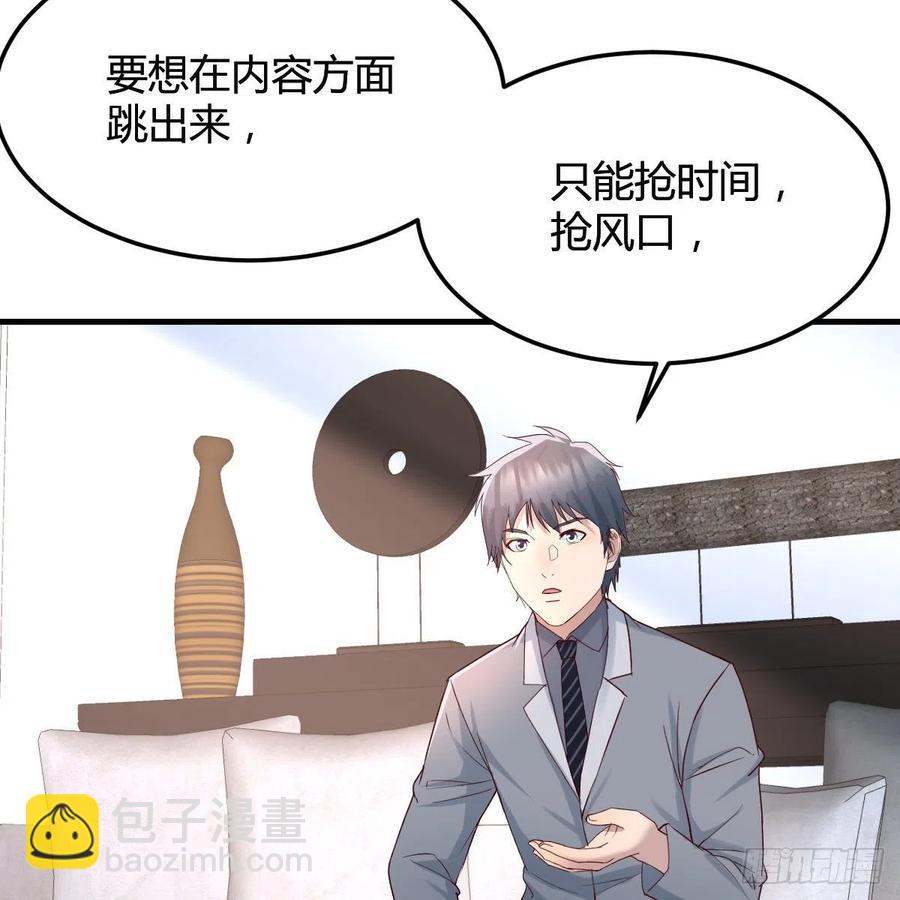 连更第十二天！(1/2)-第130话