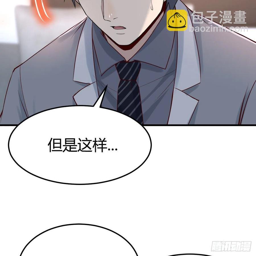 连更第十二天！(1/2)-第130话