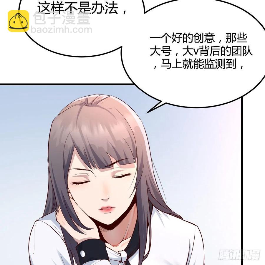 连更第十二天！(1/2)-第130话