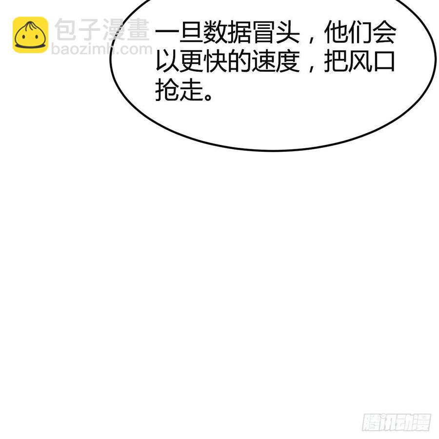 连更第十二天！(1/2)-第130话
