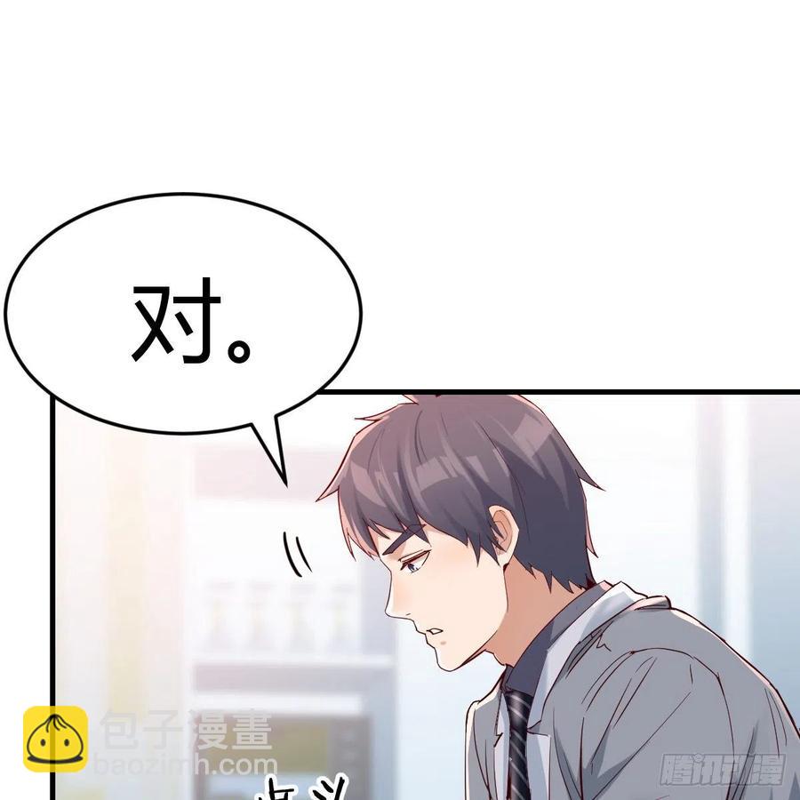 连更第十二天！(1/2)-第130话