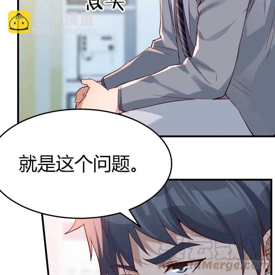 连更第十二天！(1/2)-第130话