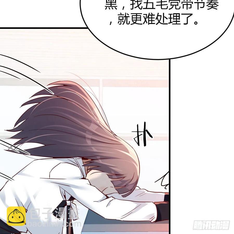 连更第十二天！(1/2)-第130话
