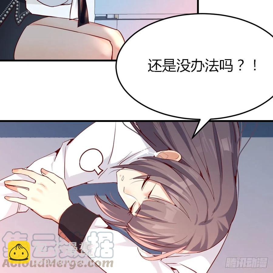 连更第十二天！(1/2)-第130话